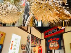 -炉胜·炉端烧·居酒屋