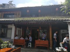 -云隐小厨·传统大理美食(复兴路店)