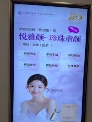 -北京京通医院医疗美容