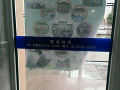 -七宝中学游泳馆
