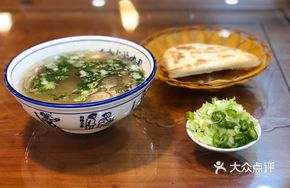 Shui Pen Yang Rou Pao Mo