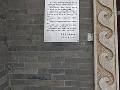 -东台西溪天仙缘景区