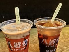 -八婆婆烧仙草(曾厝垵店)