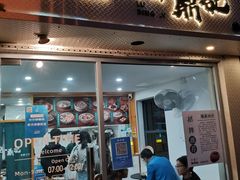 -小宝·路鼎记·福鼎特色小吃(富民路店)