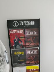 -玛尼瑜伽·普拉提