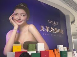 -广州美莱医疗美容医院
