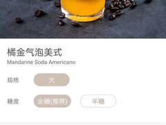 -星巴克臻选(广州太古汇店)