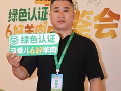 -牛街·马辈儿涮肉(牛街总店)