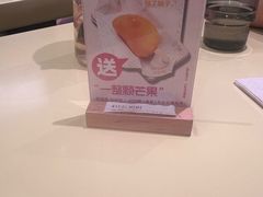-米仓食堂(皇庭广场店)