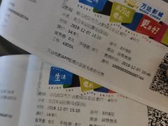-万达影城(汉街万达广场IMAX店)