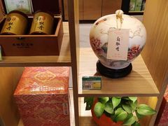 零售区-放牛斑(中华城店)