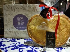 -DEMO黛慕蛋糕(三街两巷店)