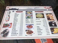 -关中道陕味艺术餐厅(西岳庙店)
