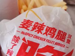 -麦当劳(前海店)
