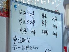 -酒宝荡烧烤(长航局江大路住宅小区店)