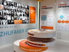 -住范儿家装·整体家装·装修设计