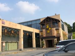 -宴西湖(滨湖公园店)