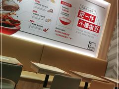 -遇见小面(东方宝泰店)