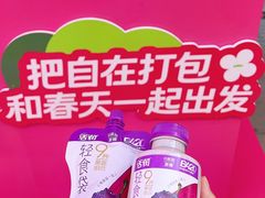 -利群商厦(台东店)