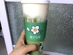 -叶子与茶(苏宁广场店)