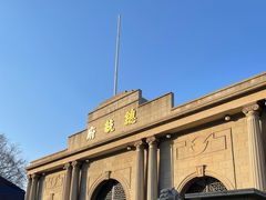 -南京中国近代史遗址博物馆(南京总统府)