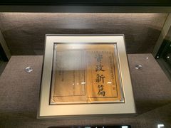 -中共一大纪念馆