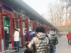 -李小老烧饼(常营民族家园店)