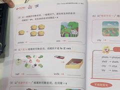 -昂立青少儿成长中心(宝山万达校区)