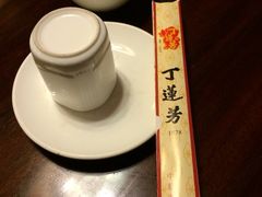 -丁莲芳(红旗路店)