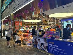 -王权免税店(普吉机场店)