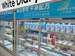 -白色日记·手作酸奶(麦凯乐店)