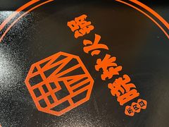 -晓林火锅(安定门店)