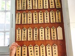 -万寿斋(山阴路店)