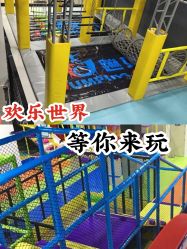 -蹦贝运动中心·蹦床·攀岩·闯关(龙岗店)