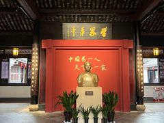 -蔡元培故居