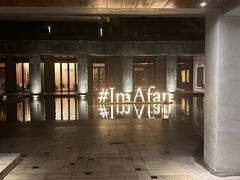 -日落吧·海景咖啡厅·餐酒吧·鸡尾酒·下午茶·乐队表演·浪漫夕阳·三亚文华东方酒店