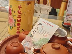 -芋包王闽南茶楼(八市店)
