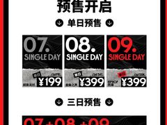 -大明宫国家遗址公园·御道广场