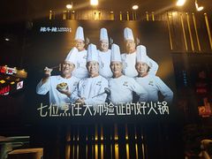 -辣斗辣火锅(太古里店)