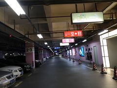 -大宁国际商业广场-地下停车库
