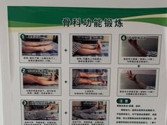 -上海市第四人民医院