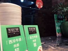 -圣琼美食百汇自助餐(白云万达店)