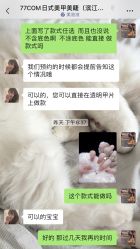 -MOMO·Nail美甲美睫