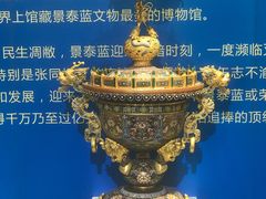-瑞象国艺馆