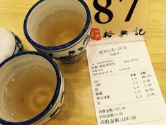 -裕兴记(东门町店)