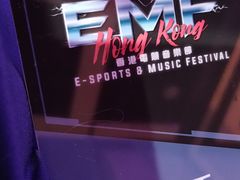 -香港会议展览中心演讲厅