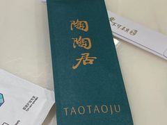 -陶陶居酒家(解放北路店)