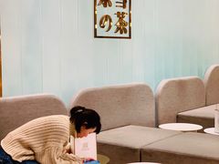 大堂-奈雪的茶(国金中心店)
