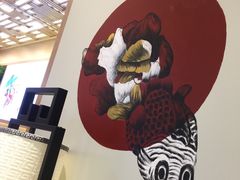 -I-YOU面缘·仁和新城店
