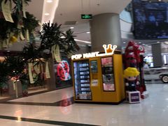 -凯德广场(学府店)